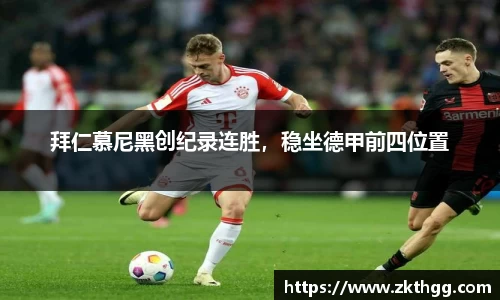 谈球吧app